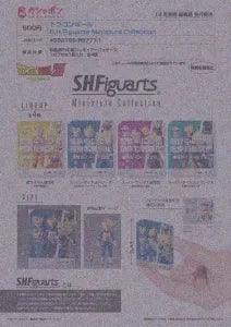[Pre-Order Aug 25]Dragon Ball S.H.Figuarts Miniature Collection