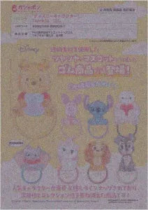 [Pre-order Oct 25] Disney Character Twinkle Rubber