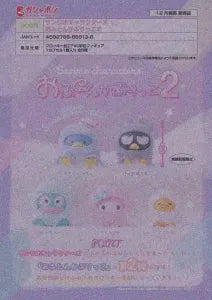 [Pre-Order Sep 25] Sanrio Characters Blanket Snug Series 2