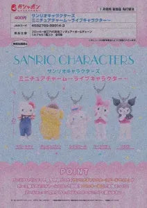 [Pre-Order Sep 25] Sanrio Characters Miniature Charms – Live Characters