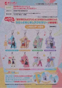 [Pre-Order Sep 25] With Mother Loose Marker Accessories