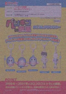 [Pre-Order Sep 25] Penguin Problem Marker Accessories
