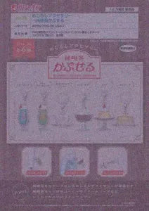 [Pre-Order Sep 25] Marker Accessories – Retro Coffee Shop Capsule