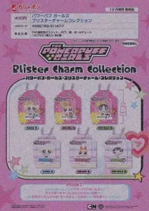 [Pre-Order Sep 25] The Powerpuff Girls Blister Charm Collection