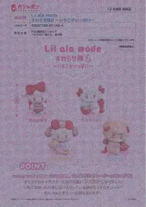 [Pre-Order Sep 25] Lll aia mode Sitting Squad 2 – Full of Strawberries