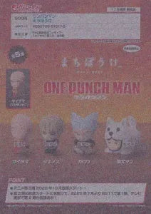 [Pre-Order Aug 25]One Punch Man Machibouke