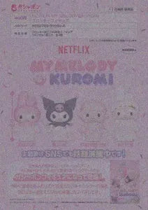 [Pre-Order Aug 25]Netflix My Melody & Kuromi Flocked Figure