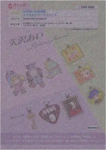 [Pre-order Oct 25] Ai Yazawa Works Chaos Capsule Rubber Mascot