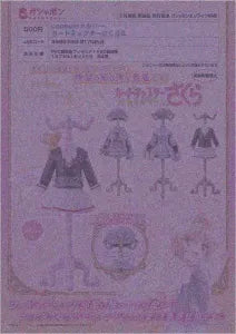 [Pre-order Oct 25] Capsule Torso Cardcaptor Sakura 6