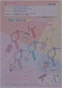 [Pre-Order Aug 25]Crayon Shin-chan Colorful Multi Charm