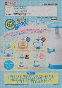 [Pre-Order Aug 25]Can Badge Good! Miniature Charm