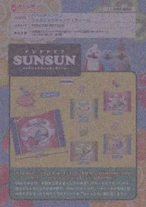 [Pre-Order Aug 25]Puppet Sunsun Shaka Shaka Candy Charm