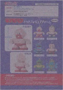 [Pre-order Oct 25] Kinnikuman Dot Figure Charm