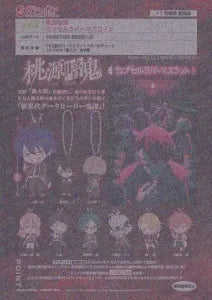 [Pre-Order Aug 25]Togen Anki Capsule Rubber Mascot