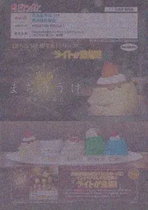 [Pre-Order Aug 25]Glowing Machiboke: Café Edition
