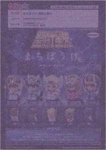 [Pre-order Oct 25] Machibouke Saint Seiya