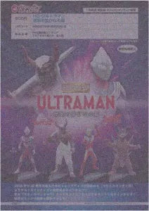 [Pre-order Oct 25] HG Ultraman - The Whistle of the Kaiju Arc