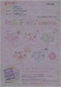 [Pre-order Oct 25] Wagashi Beko Narabundesu