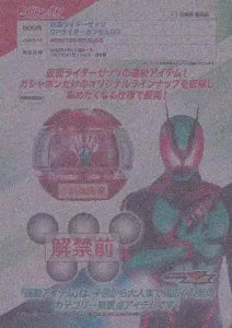 [Pre-Order Aug 25]Kamen Rider Zets GP Rider Capsem 03