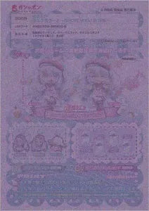 [Pre-order Oct 25] Hatsune Miku Snow Miku Assortment SNOW MIKU 2026