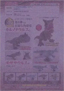 [Pre-order Oct 25] Living Creatures Encyclopedia Dinosaur 04