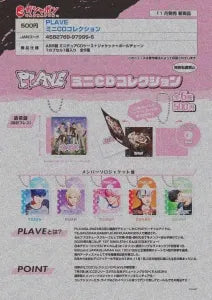 [Pre-Order Aug 25]PLAVE Mini CD Collection