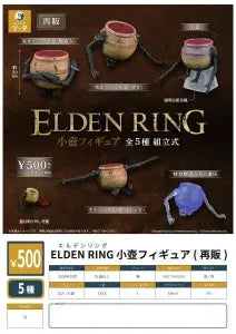 [Pre-Order Jul 26] ELDEN RING Small Living Jar Figure