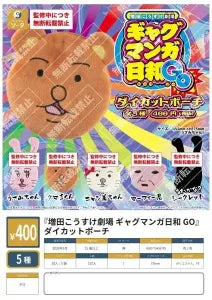 [Pre-order Nov 25] Masuda Kosuke Theater Gag Manga Biyori GO Die-Cut Pouch