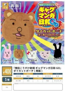 [Pre-Order Aug 26] MASUDA KOUSUKE Theater Gag Manga Biyori GO Die-Cut Pouch