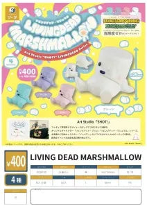 [Pre-order Nov 25] Living Dead Marshmallow