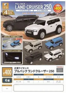 [Pre-order Nov 25] Official License Pullback Land Cruiser 250