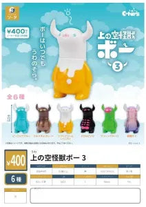 [Pre-order Jan 26] Uwanosora Kaiju Bo 3