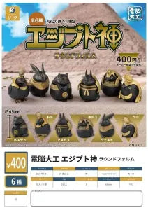 [Pre-order Jan 26] Dennou Daiku Egyptian Gods Round Form