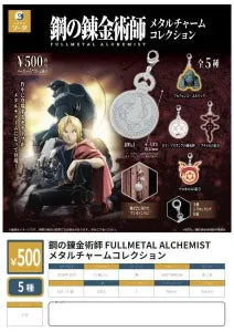 [Pre-Order Jul 26] Fullmetal Alchemist: Brotherhood Metal Charm Collection