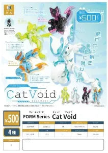 [Pre-Order Jun 26] FORM Series Cat Void