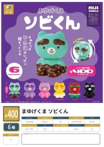 [Pre-Order Jun 26] Eyebrow Bear Sobi-kun