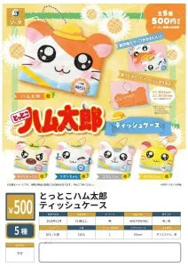 [Pre-Order Aug 26] Hamtaro Tissue Case