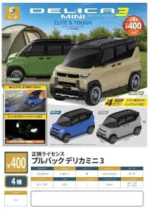 [Pre-Order Jul 26] Officially Licensed Pull-Back DELICA MINI 3