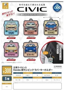 [Pre-Order Aug 26] Officially Licensed Honda CIVIC Generations Rubber Keychain