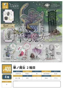 [Pre-Order Aug 26] Hana no Majo: Second Bloom