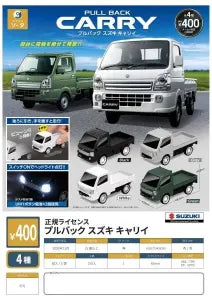 [Pre-Order Aug 26] Officially Licensed Pull-Back Suzuki Carry