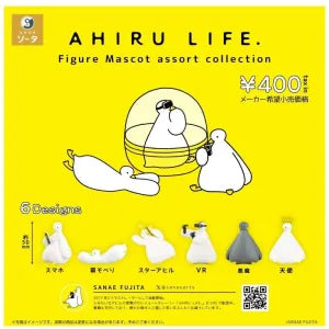 [Pre-Order Sept 26] AHIRU LIFE. Figure Mascot Assortment Collection