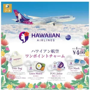 [Pre-Order Sept 26] Hawaiian Airlines One-Point Charm