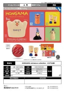 [Pre-order Jan 26] HONGAMA Miniature Collection
