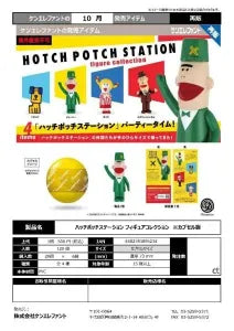 [Pre-Order Jun 26] HOTCH POTCH STATION Figure Collection