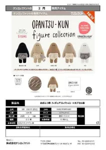 [Pre-order Nov 25] Opantsu-kun Figure Collection