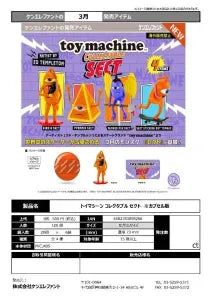 [Pre-order Dec 25] Toy Machine Collectible Sect