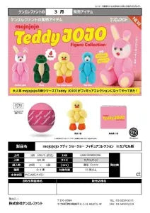 [Pre-order Dec 25] mojojojo Teddy Jojo Figure Collection
