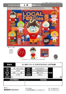 [Pre-order Jan 26] Local Foodies Figure Collection