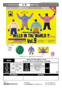 [Pre-order Jan 26] HELLO IN THE WORLD!! Vol. 9 Overload Dance Figure Collection